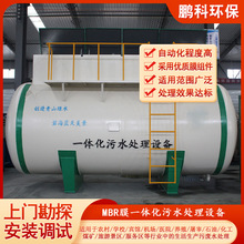 MBRĤ���ﷴ�����tԺ�t��������ˮ̎���O��mbbrһ�w���O��S��