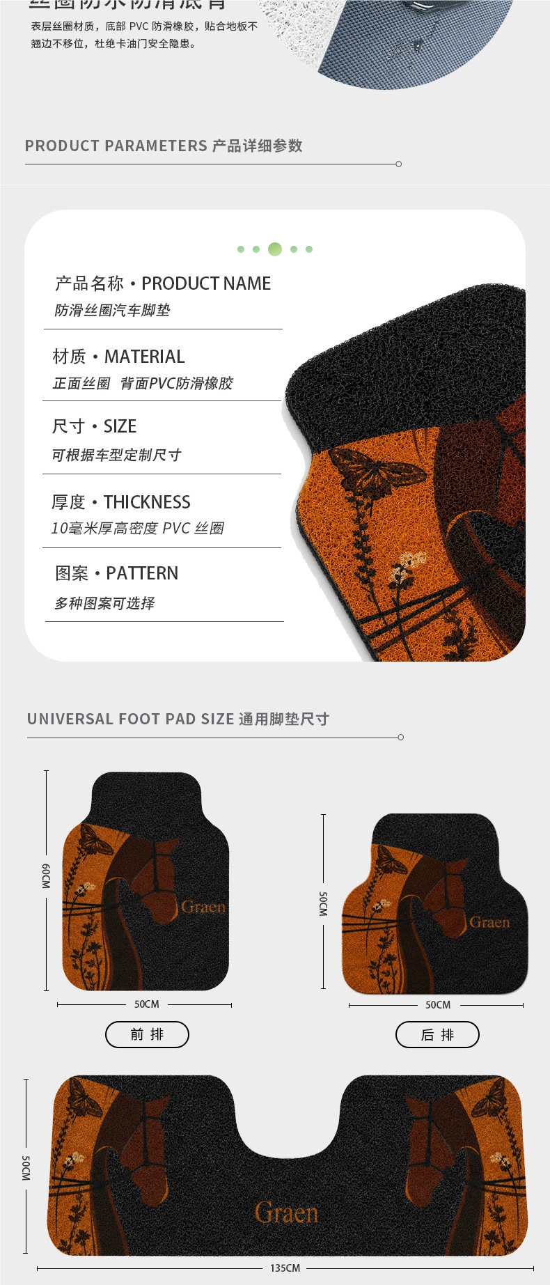 Universal car floor mats, driver's side thickened silk loop mats, freely cuttable, 2026 new model car mats