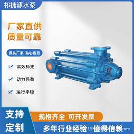 D46-30X4轻型卧式多级离心泵变频增压多级离心泵恒压供水泵