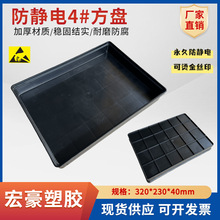 �Ӻ���o�4̖���P320*235*43mm���Ԫ�����ռ{�бP���o����ϱP