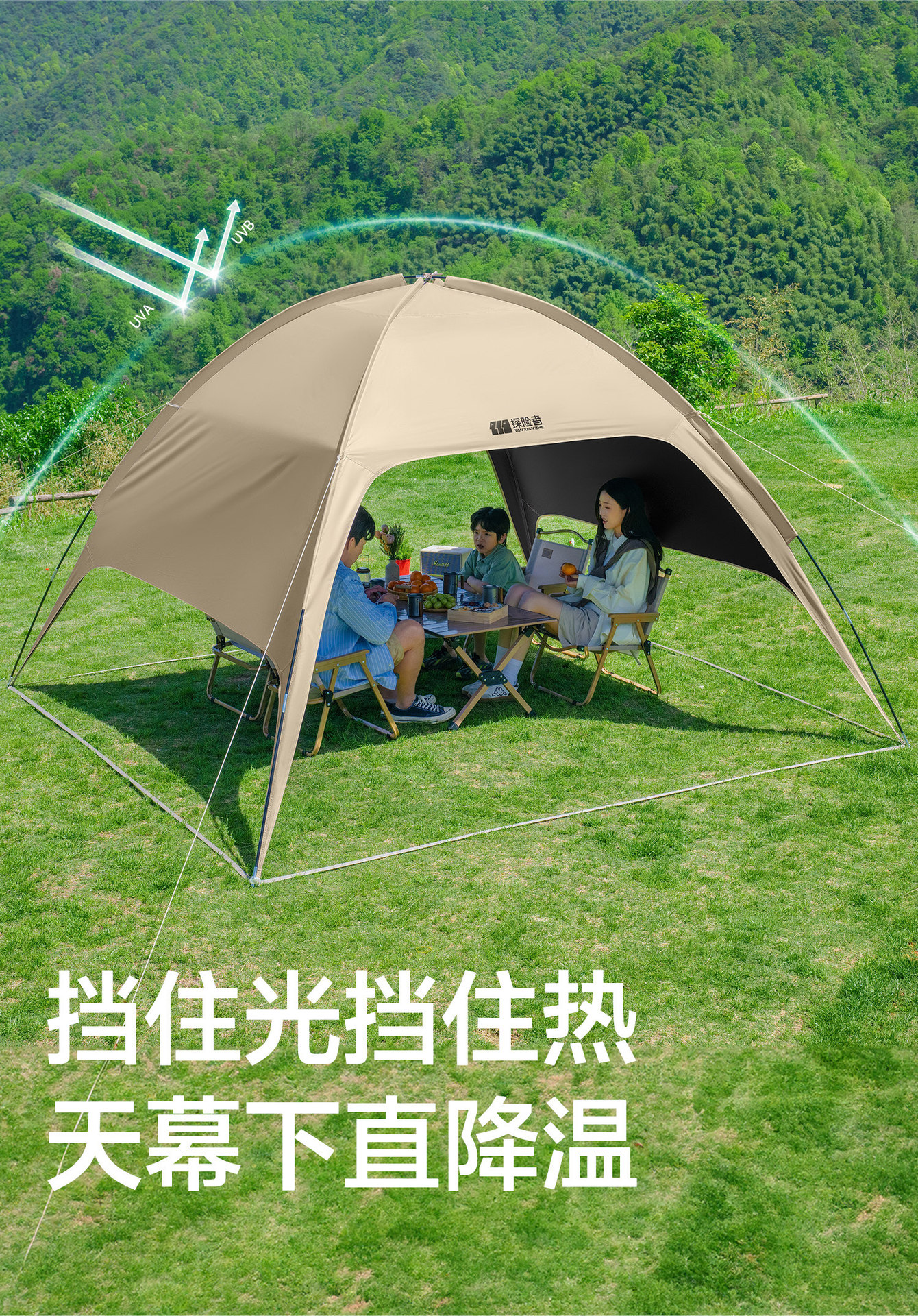 Explorer Dome Canopy Tent Outdoor Camping Quick-Open Black Coating Sunshade Simple Umbrella Cloth Sun Shelter