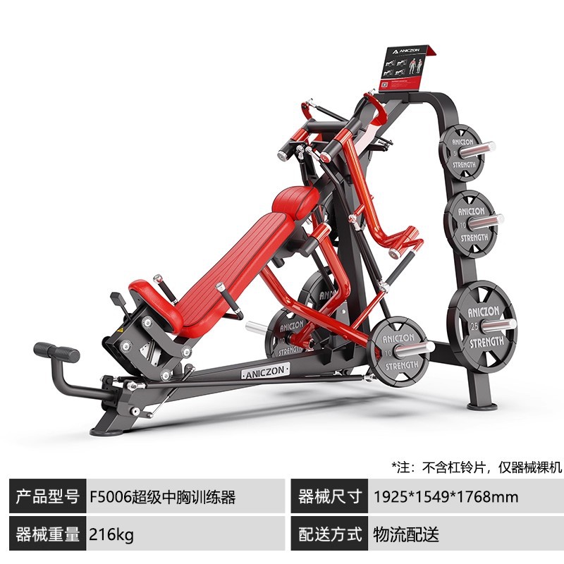 Panatta Equipos Panatta Fitness Equipos completos para gimnasio Piernas traseras Equipos de ejercicio de pecho