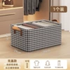 Houndstooth steel frame medium size-100g fabric