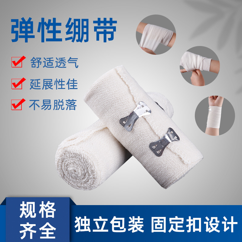 Factory medical elastic bandage with hook sports pressure restraint protective dressing fixed dressing high elastic bandage Factory medical elastic bandage with hook sports pressure restraint protective dressing fixed dressing high elastic bandage