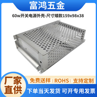 Switching Power Supply Aluminum Shell Processing Customized Industrial Shell Profile Shell Box Lrs-60W Aluminum Alloy Shell