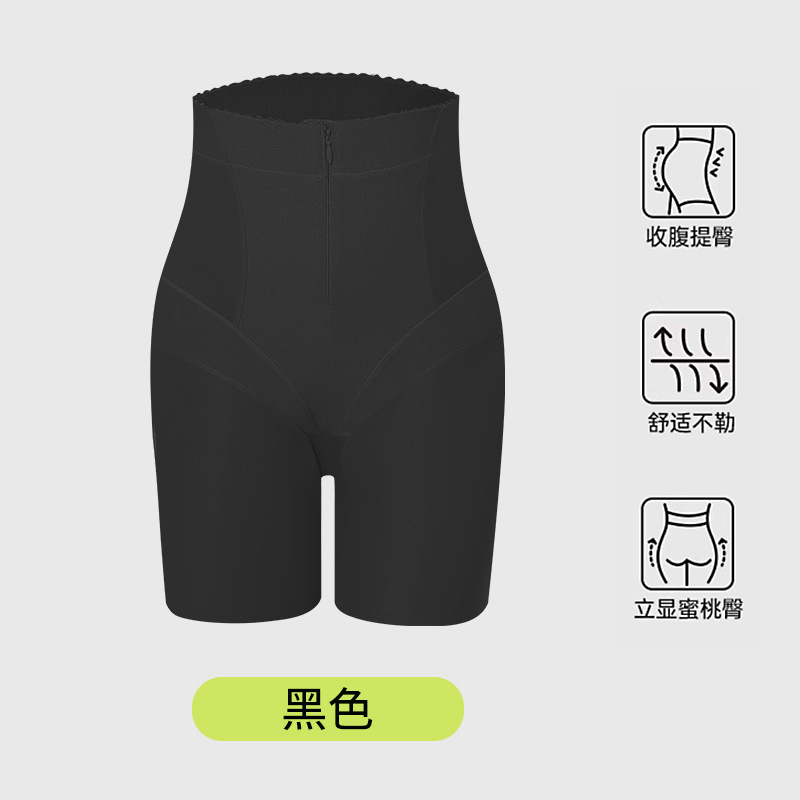 2695 강압 지퍼 복부 보정 레깅스 블랙