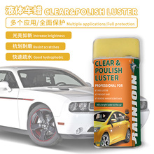 Һ�w܇Ϟ��܇܇�����;����Ϟ530g clear&poulish luster