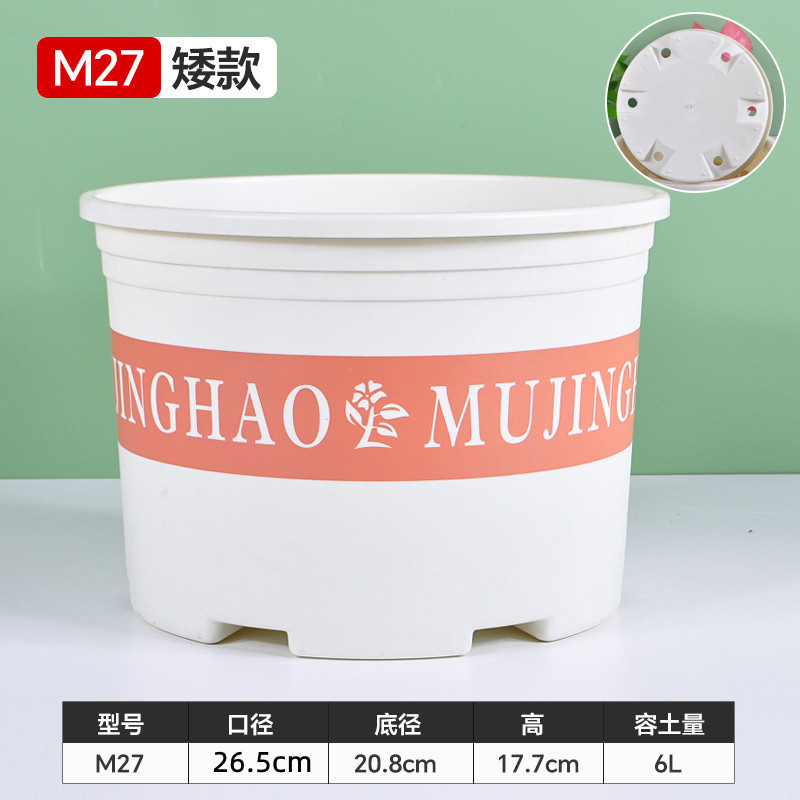 树脂塑料花盆米白色加仑盆绿植加厚控根盆圆形阳台绿萝盆栽月季|undefined