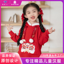 �����^�����Ʒ�h��Ů�b��ͯ�l�������b��ͯŮͯ��������ӹ�����