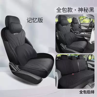 Car Seat Cushion Cover — Modelə uyğun (Original) oturacaq örtükləri - mysterious-black-memory-foam-edition-full-coverage-rear-seat-note-the-model-year