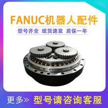 A97L-0218-0886#27�l�ǿ�M-10IA�C����J2�S�p�ٙCFANUC����S��