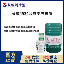 工业润滑脂;柴油机油;液压油