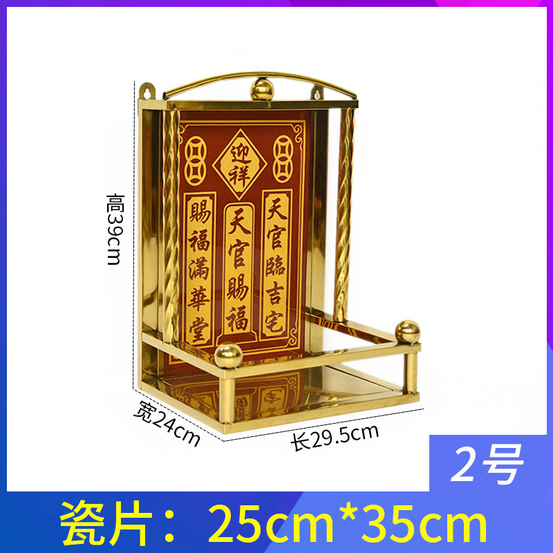 2호 [황금틀] 천관축복 25*35