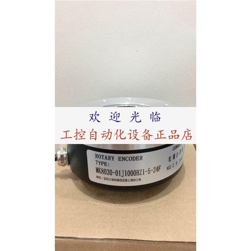 MK8020G-1000BM-C526 IHA9040-002G-3000BZ1-5-24F编码器.