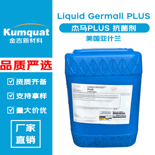 ������ʲ�mLiquid Germall PLUS ���RPLUS ������ ������ 10g��ӆ