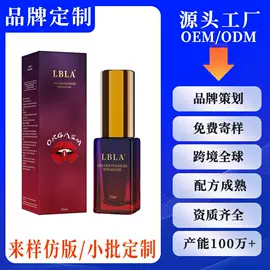 润滑剂;延时喷剂;其他情趣用品