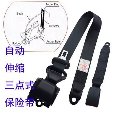 Car seat belt Three-Point Automatic Retractable Seat