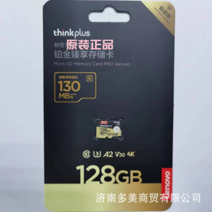 ��thinkplus�K���TF��U3���ٿ��m�ñO����܇ӛ䛃x�֙C�� tf��