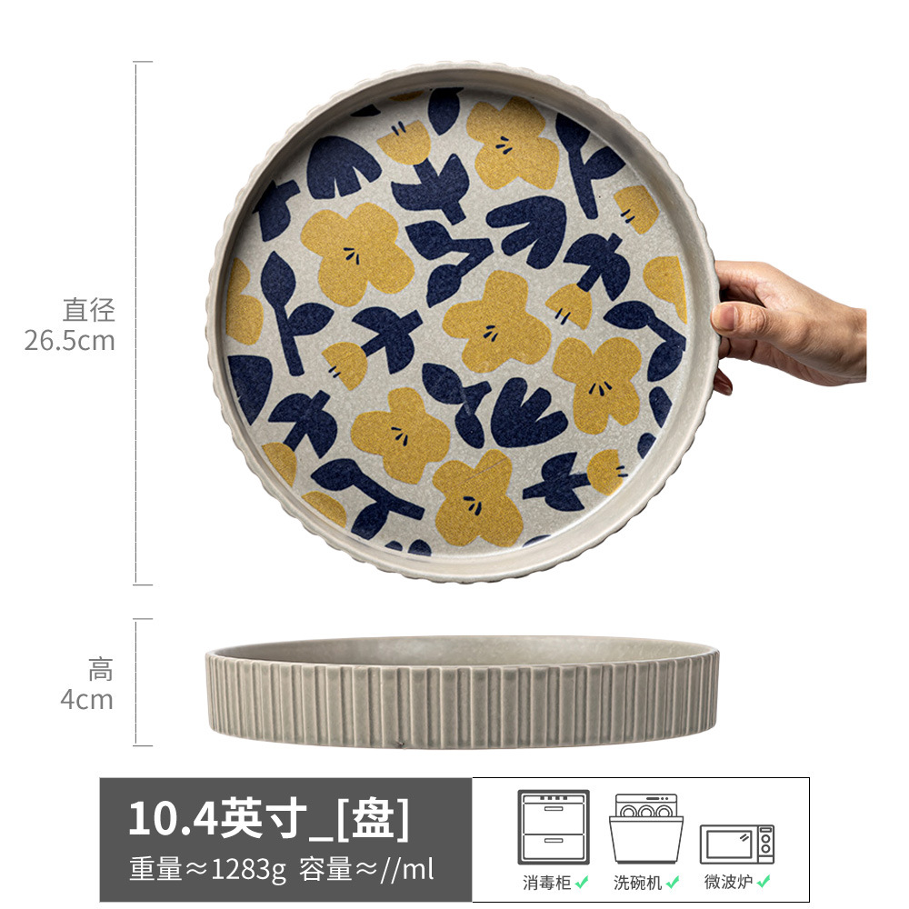 Plato de frutas de cerámica para el hogar, bandeja de año nuevo, plato alto, plato de almacenamiento de bocadillos de frutas retro de alto valor, decoración de té de sala de estar