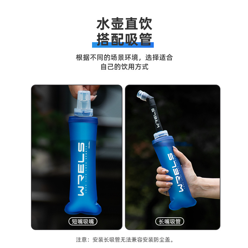 Botella de agua deportiva larga boca paja correr al aire libre silicona bolsa de agua plegable ciclismo maratón de fondo a fondo conveniente