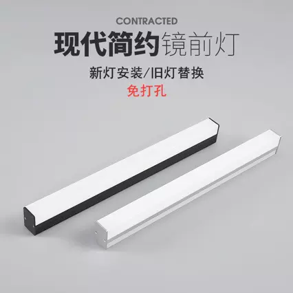 明装镜子灯浴室柜镜灯镜前灯电源头镜子灯条灯批发跨境化装镜灯条