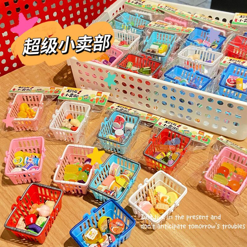 Simulated Shopping Basket Mini Market Supermarket Double-Handle Mini Simulated Vegetable Basket Suitable for Claw Machines in Amusement Parks