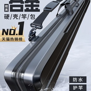 Hard Shell Fishing Rod Bag, Lightweight Fishing Gear Bag, Fish Bag, Fishing Bag, Multi-Functional Rod Bag, Portable Fishing Gear Bag, Waterproof