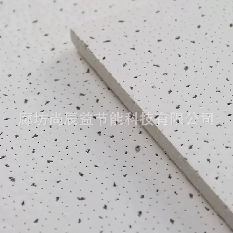 定制矿棉天花板 矿棉吸音板防潮600×600吊顶墙体矿棉板