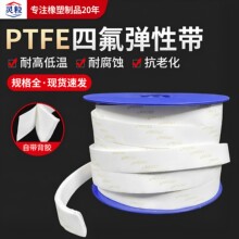 �ķ����Ԏ����ķ���ϩ����ճ�ܷ⎧�͸ߜ���ÛPTFE���m�|�l�ܷ�l