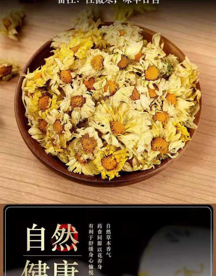 Hang Bai Ju Chrysanthemum Tea Premium Tongxiang White Chrysanthemum Loose Flowers 1000g for Daily Brewing overview