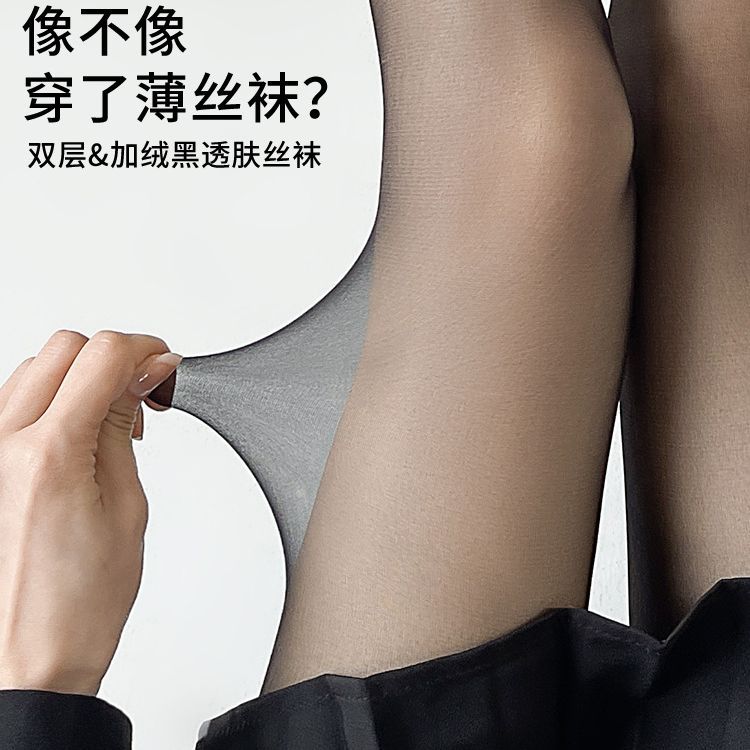 Summer thin silk black sexy tights