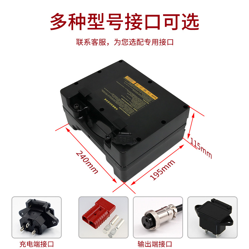 25.6V50AH电动爬楼机电池24伏20安电动轮椅带充电器磷酸铁锂电池