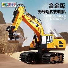 合金遥控挖掘机儿童玩具车大号无线电动挖土机男孩工程车玩具工厂