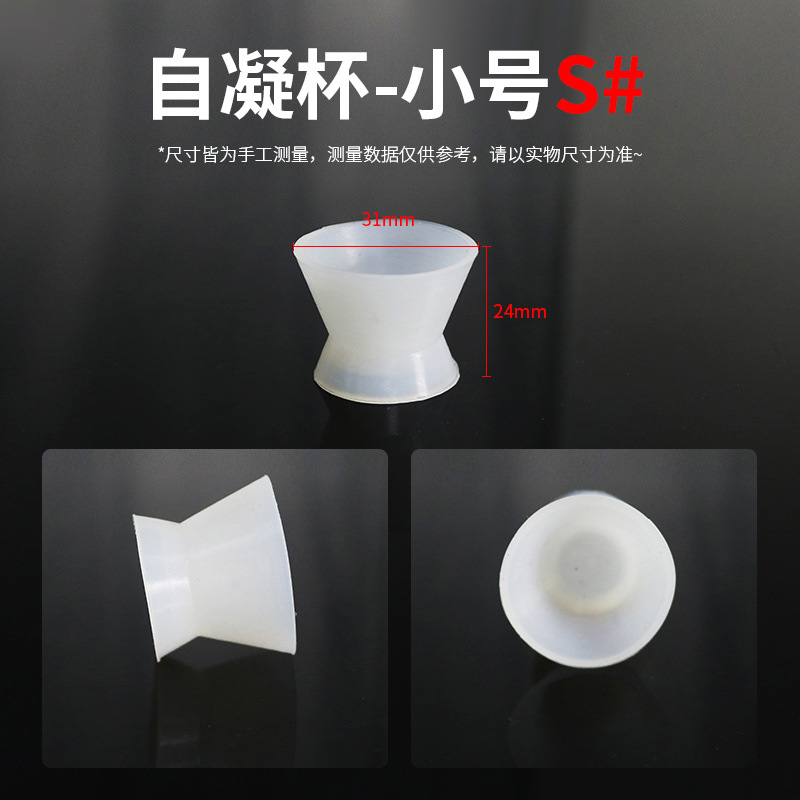 Taza de autocurado dental Dental Material oral de goma de silicona taza de autocurado taza de mezcla de polvo adhesivo dental taza de mezcla taza de goma