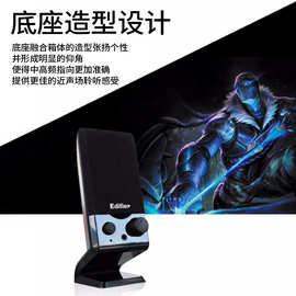 Edifier/漫步者 R10U迷你台式影响USB笔记本电脑音箱小音响低音炮