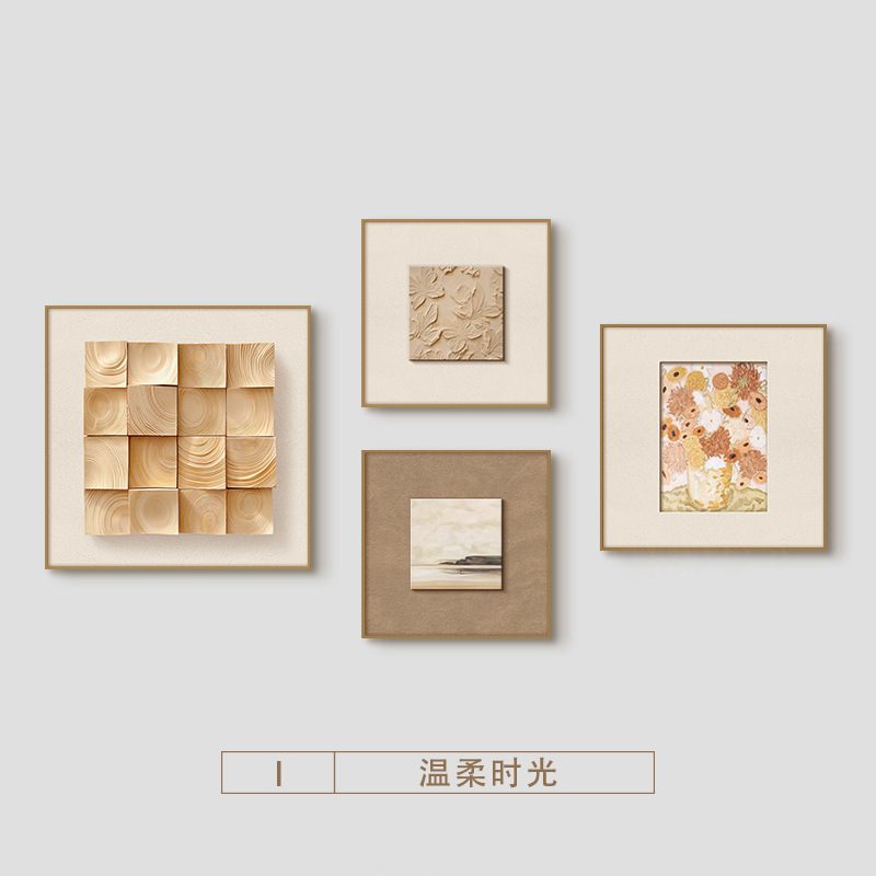 法式奶油风餐厅装饰画高级感组合壁画意式极简客厅沙发背景墙挂画|undefined
