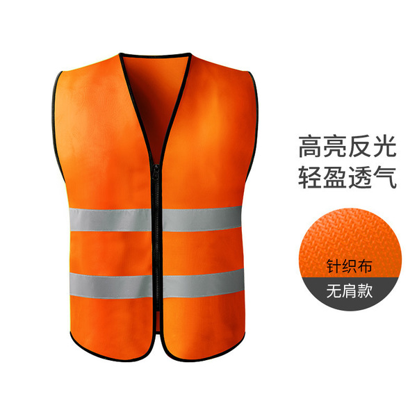 Retroreflective safe breathable night vest