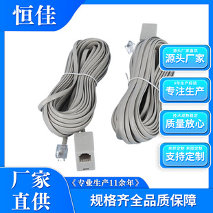 Hengjia 6P4C Telephone Line Connector 5m RJ11 Beige American Telephone Line Extension Head 5m Telephone Extender