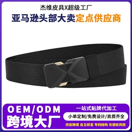 腰带;腰部配件;服务商品