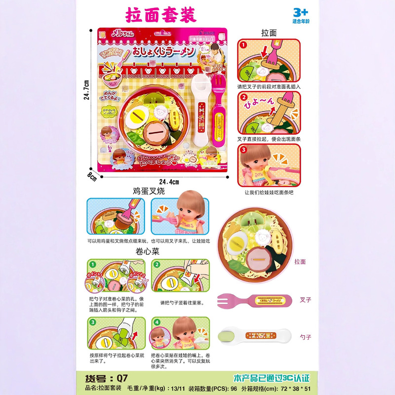 网红爆款咪露同款午餐盒小熊便当拼盘饭盒全套幼儿园过家家玩具|undefined