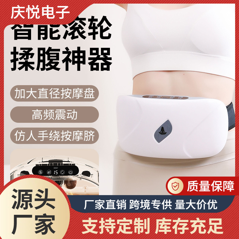 New Abdominal Massager, Weight Loss Instrument, Fat Burning and Waist Slimming Instrument, Heated Hot Compress, Abdominal Warmer, Waist and Back Massager, Abdominal Massager