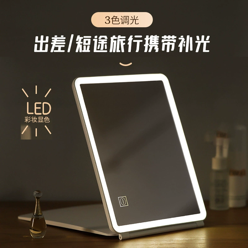 LED подсветка с лампой, ручное настольное складное пособие по макияжу, умное зеркало