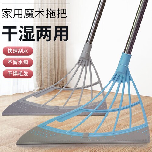 Korean black technology magic broom sweeping wiper household bathroom non-stick hair broom dual-purpose silicone mop