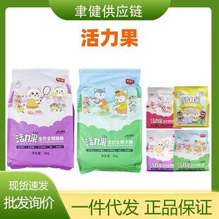 Vitality Fruit Cat Food Dog Food Remy High Vitality Fruit Series Full Price Full Period Milk Cake Adult Fruit and Vegetable Food