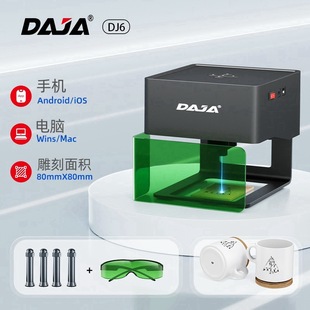 Carving will DJ6 small portable laser engraving machine household diy leather plastic wood bamboo small marking machine