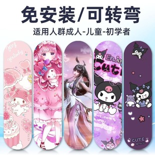Beginner Double-Warp Four-Wheel Skateboard for Boys and Girls, Teenagers and Children, Professional Skateboard, Large Flash Street Scooter