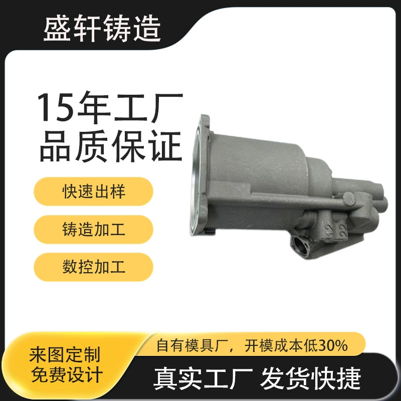 Корпус клапанной крышки из литого алюминиевого сплава с низким давлением литья, обработанный методом T6, с алюминиевым разъемом и алюминиевым клапаном.