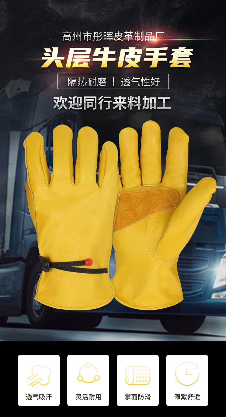 LD-6 纯黄(有带) 详情页_01.jpg