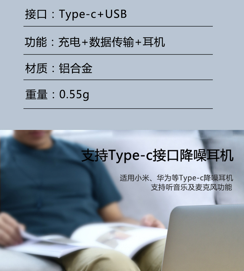 Source factory supplies USB 3.0 male to Type-C 3.1 female adapter aluminum converter C-port adapter