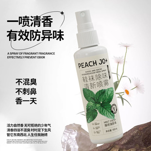 PEACH JO+�G�~��ζЬ�m���F��ζ�����ٸ����㲻��Ь�G�~��ζЬ�m